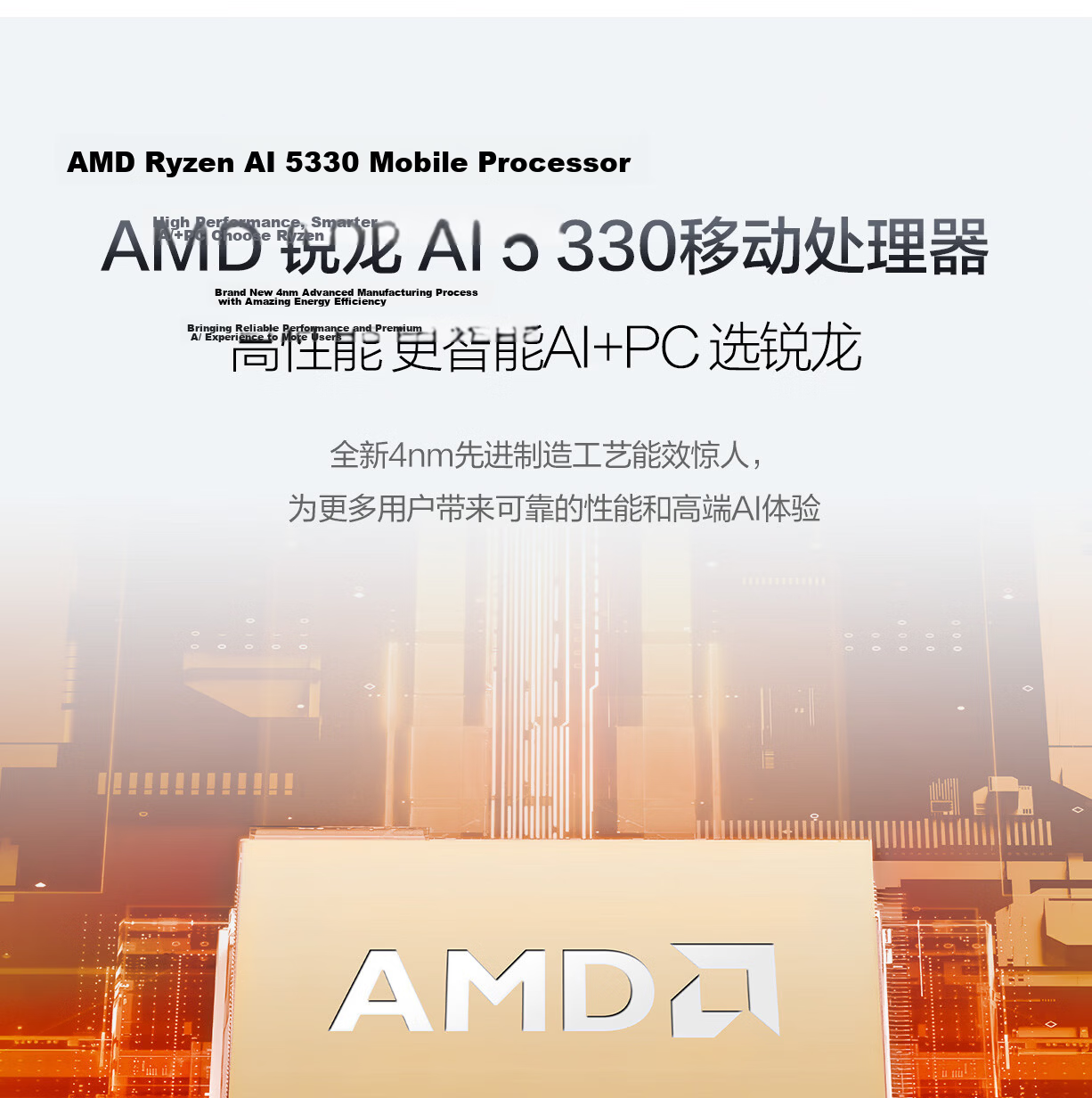 ASUS Dawn 7S Ryzen Edition AI Lightweight 16-inch Fingerprint Business Laptop (AI 5 330 16GB 1TB 2.5K 144Hz) 3