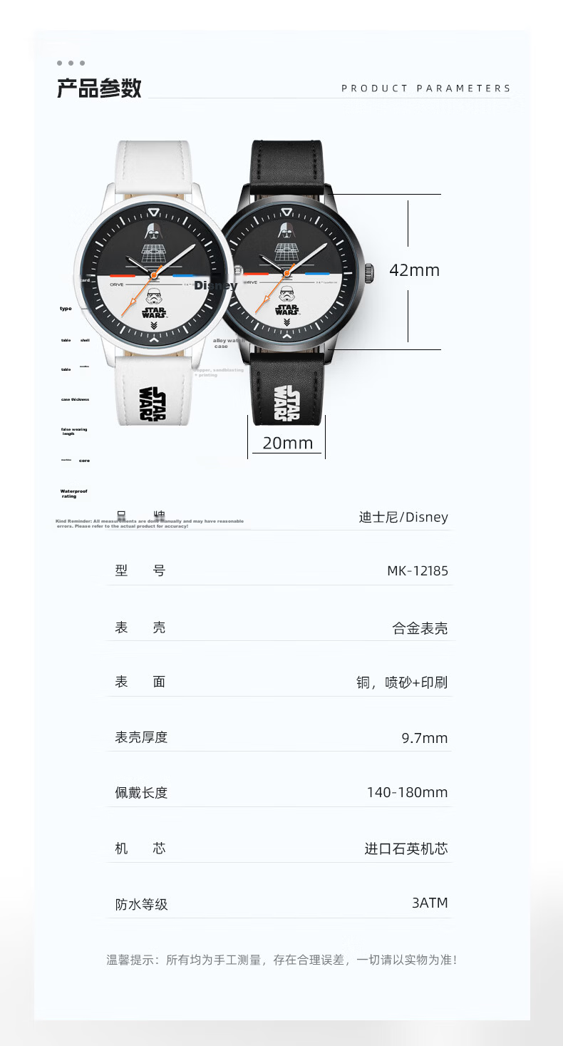 Disney Star Wars Men's Waterproof Sports Quartz Watch for High School Students Adults Father's Day Gift 6