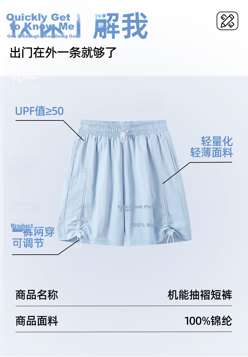 MINISO Women's Sports Shorts Summer 2026 New Thin Quick-Dry Casual Five-Point Wide-Leg Pants 5