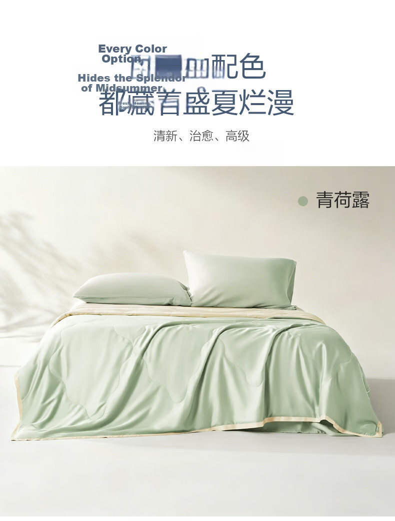Taihu Snow 100% Mulberry Silk Summer Quilt Tencel Air Conditioning Quilt Washable Summer Blanket Class A Antibacterial Peach Smoke Pink 2*2.3m 16