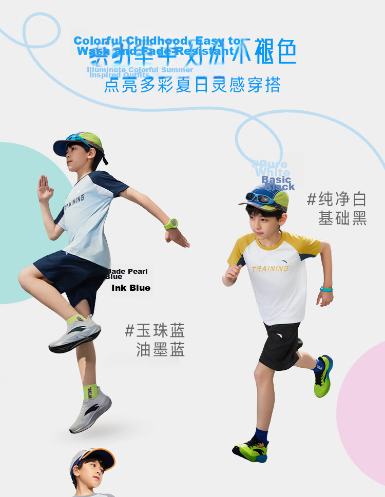 Anta Kids Sports Set Boys and Girls 2026 Summer Comfortable Breathable Short T-Shirt and Shorts Two-Piece Set A72625710 19