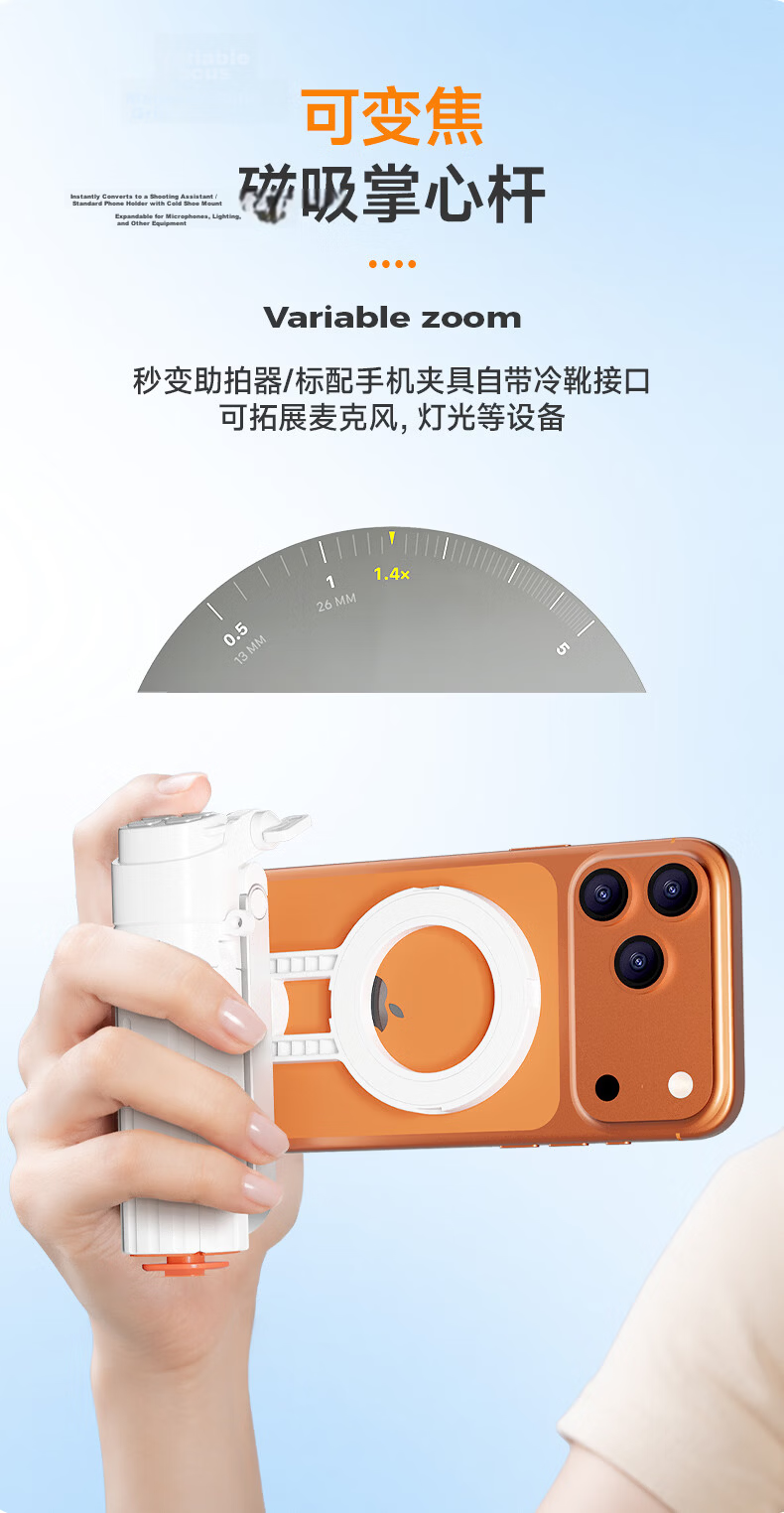Zhiguozhe [Instant Camera] Zoomable Magnetic Handheld Mini Selfie Stick 2026 New Mobile Phone Tripod Travel Compact Portable Shooting Kit Stable Stand Floor Live Streaming 11