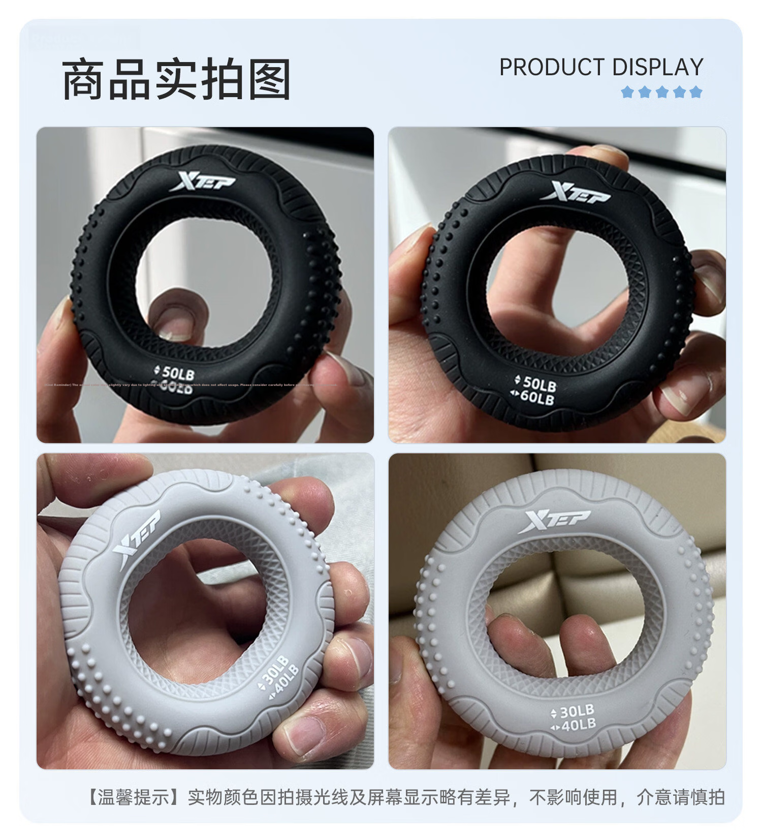 XTEP Silicone Grip Strengthener Finger Rehabilitation Training Hand Strength Dual Resistance Arm Wrist Muscle Exercise Stress Relief *2 Pieces 22