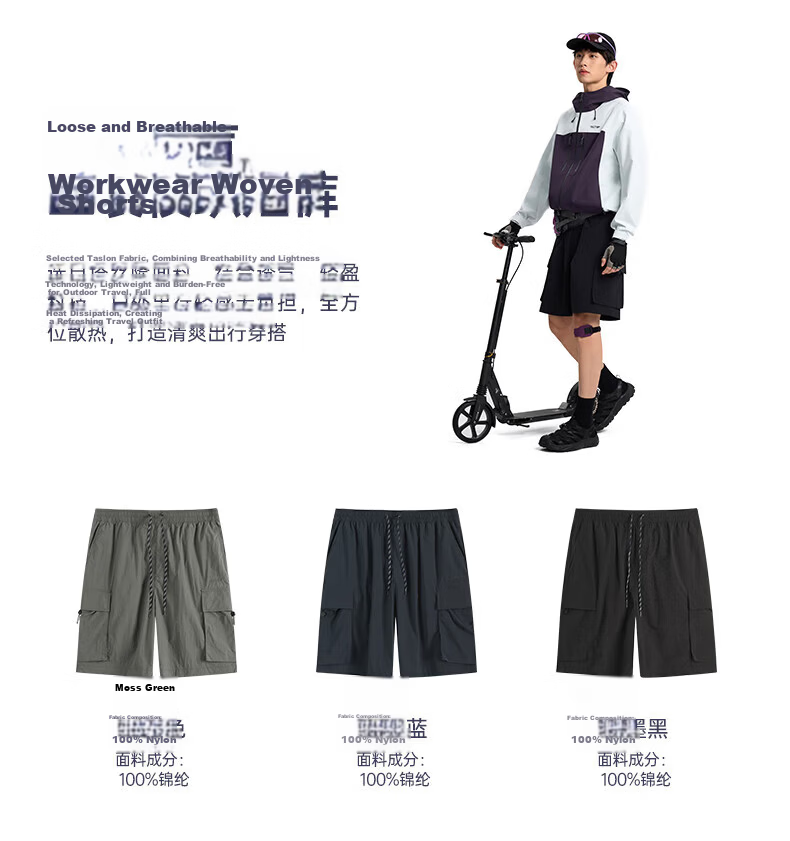 Tantuo Men's Workwear Breathable Quick-Dry Casual Running Shorts 6