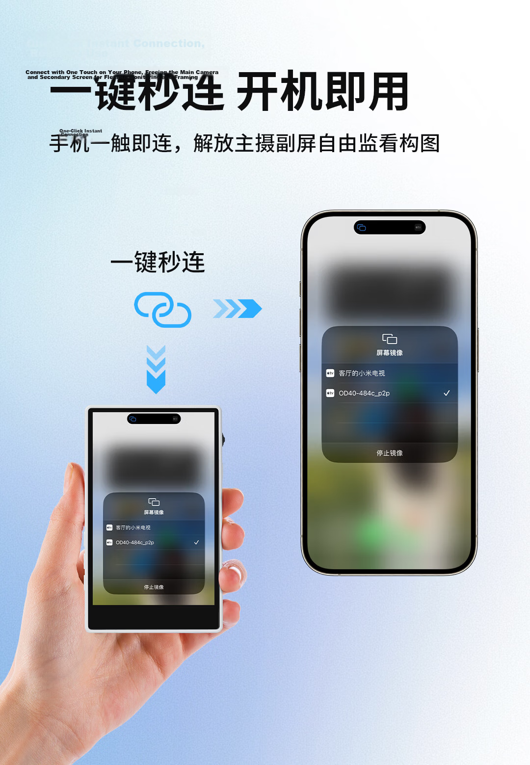 FUNSNAP Magnetic Phone Selfie Screen with Rotary Zoom Rear Magnetic Projection Display Secondary Screen Wireless Image Transmission Photo Video Live Streaming Vlog Multi-Function Screen Sharing Device 5