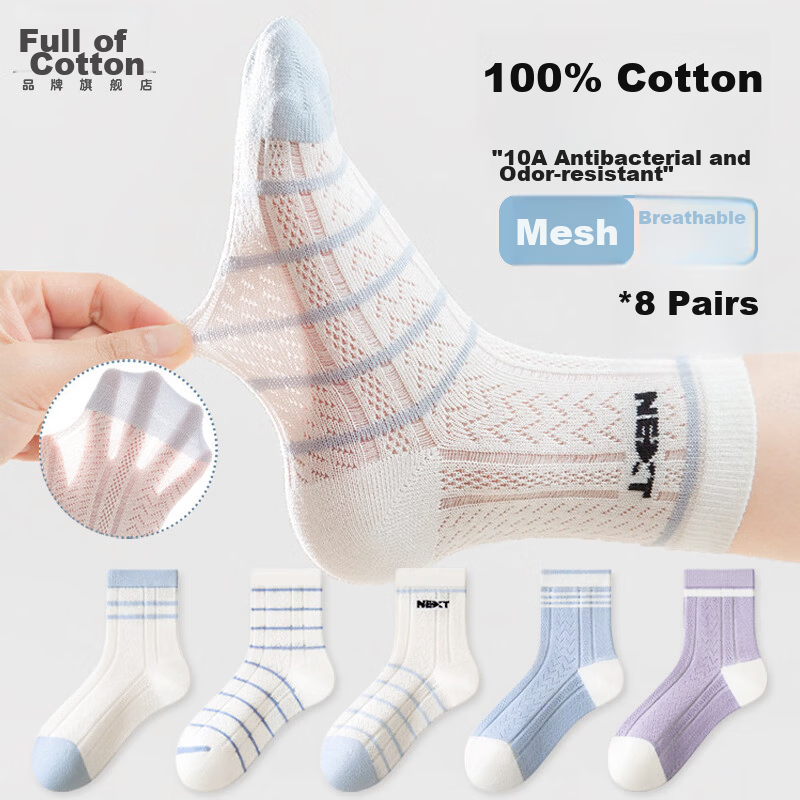Cotton Full Children's Socks Summer Thin Boys Pure Cotton Antibacterial Mite-Resistant Breathable Mesh Striped Mid-Calf Socks