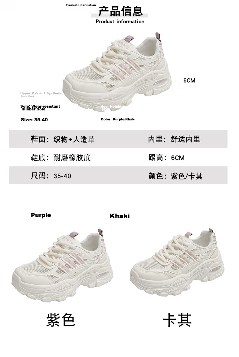 Cartelo Crocodile Women's Summer New Thin Mesh Breathable Soft Elastic Thick Sole Lightweight Dad Sneakers 1804 Purple Size 40 8