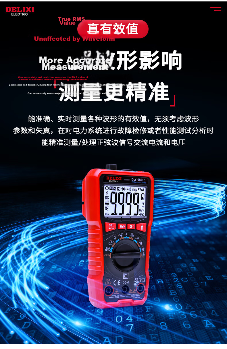 DELIXI ELECTRIC Digital Multimeter Backlit Portable High-Precision Universal Meter Electrician Household Ammeter Smart Burn-Proof 21
