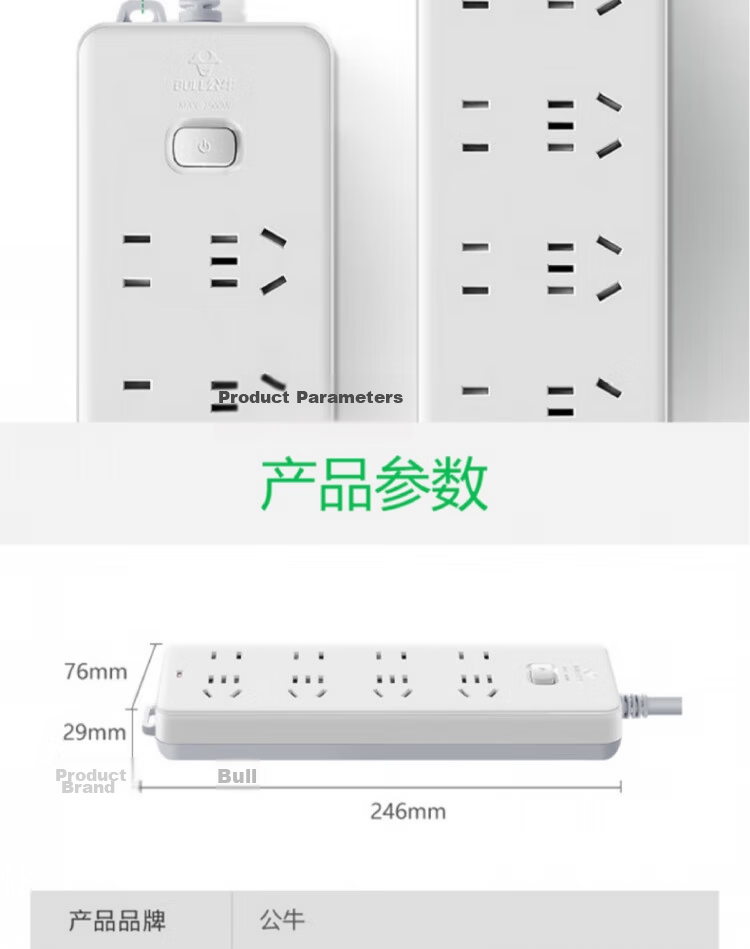 BULL Power Strip 8-Outlet Master Control 5m GN-403 for Home and Office Rated Current 10A 10