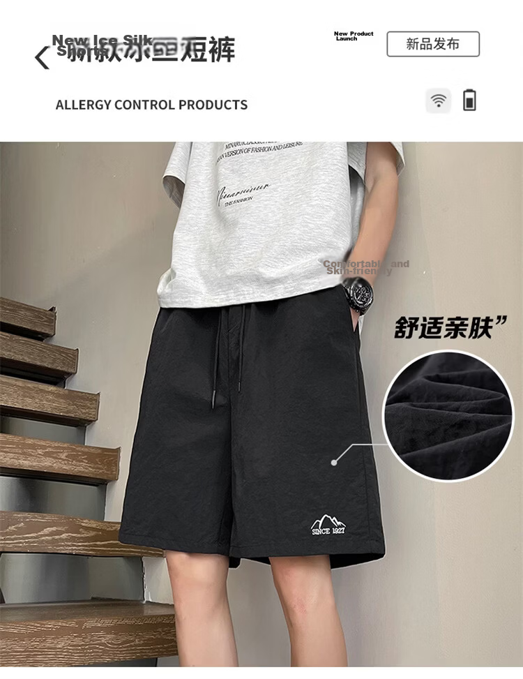 TUCANO Men's Summer Ice Cool Thin Loose Casual Embroidered Sports Shorts Black M 3