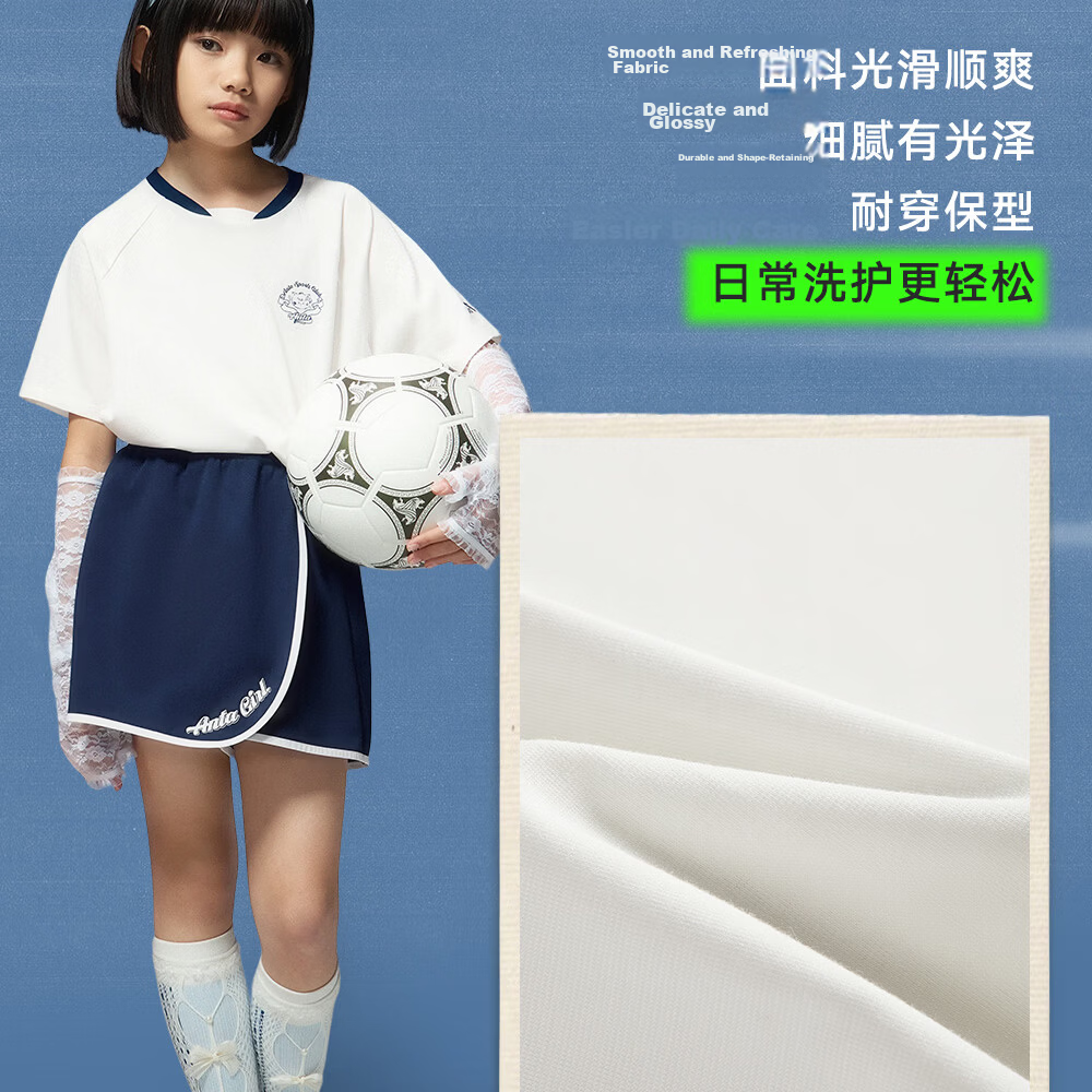 Anta Kids Sports Set Girls 2026 Summer Running Training Short Sleeve Shorts Baby Knitted Set A62628704 11