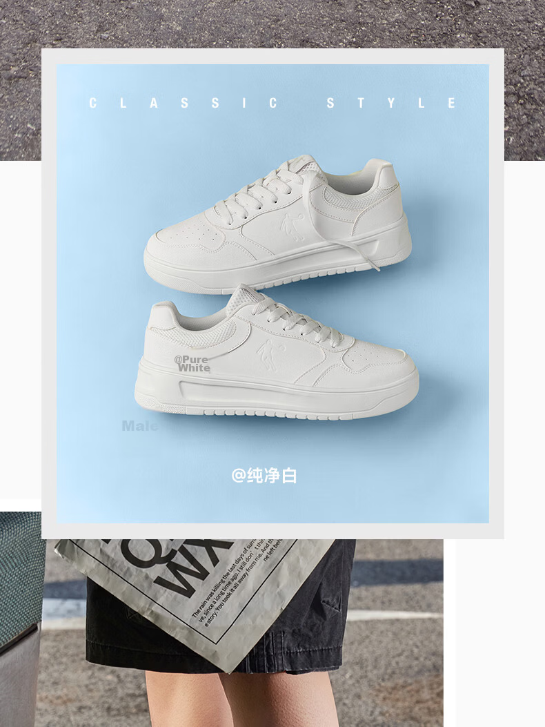 QIAODAN Men's Sneakers, Summer New Style White Shoes for Men, Breathable, Wear-Resistant, Thick-Soled, Height-Increasing Casual Sports Shoes for Me 15