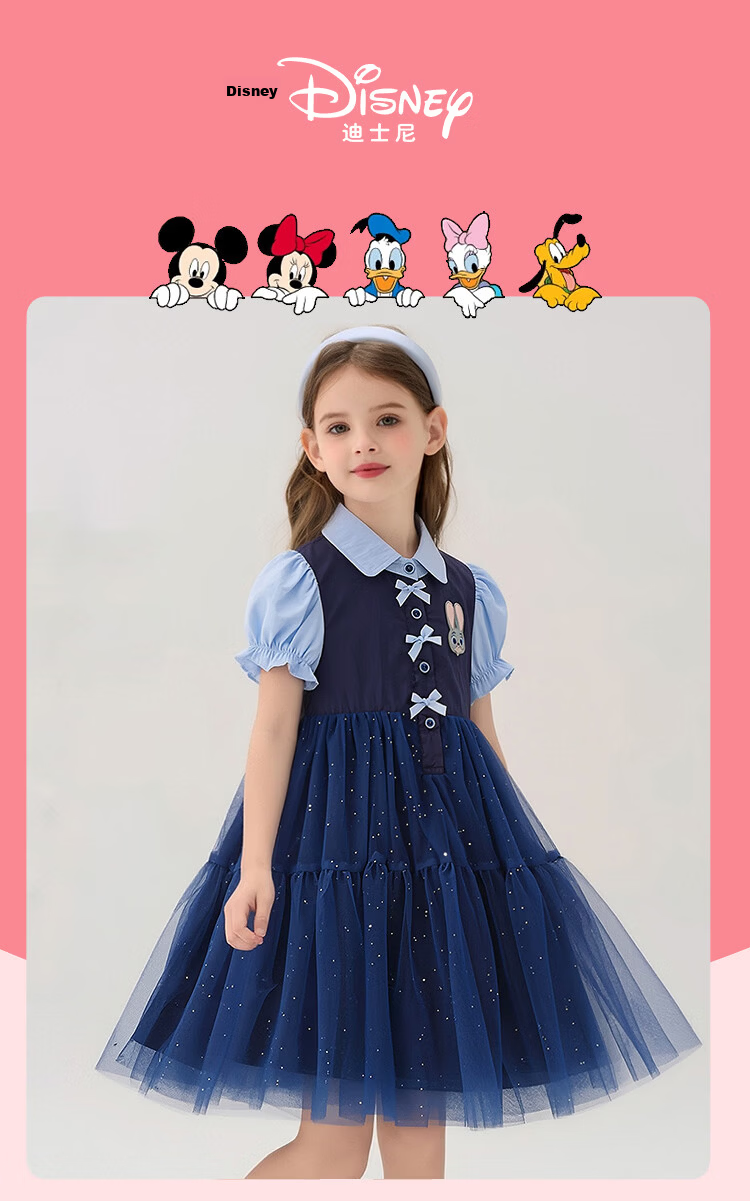 Disney Girls Bunny Police Officer Dress Children's Summer 2026 New Stylish Little Girls Two-Piece Princess Dress 2