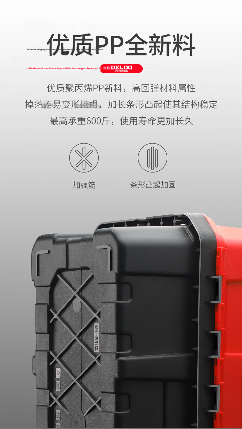Delixi Large Industrial Grade Multi-Functional Three-Layer Foldable Toolbox Storage Box Portable Home Hardware Car Use 7