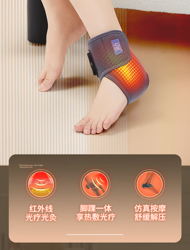 Liaoyuan [Hongguang Phototherapy] Electric Heating Ankle Warmer Heat Therapy Device for Ankle Sprain and Injury Massage 2