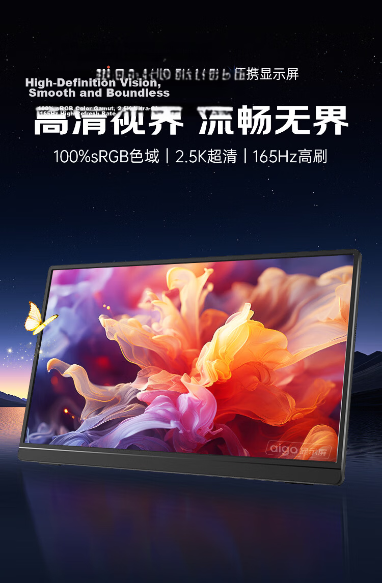 Patriot 17.3-inch 280Hz High Refresh Rate Portable Monitor Secondary Display for PC One-Cable Connection Expansion Screen for Mobile, Laptop, PS4/5 2