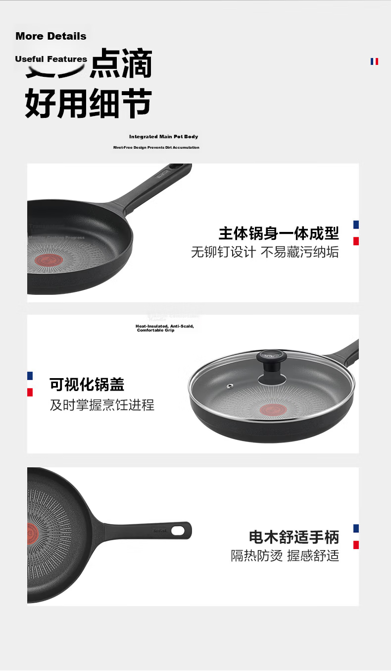 Tefal 6x Durable Non-Stick Frying Pan Lightweight Titanium Coated Flat Skillet Low Smoke Steak Pan Dishwasher Safe 24