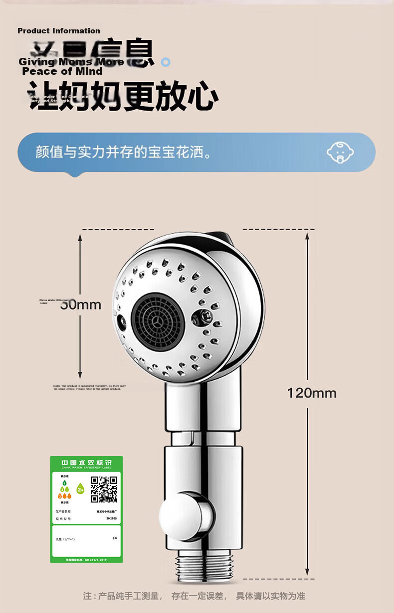 SHIFOO [Germany] Children's Handheld Shower Head Baby Bath Shower Head Two-Mode Water Flow Shower Head 15