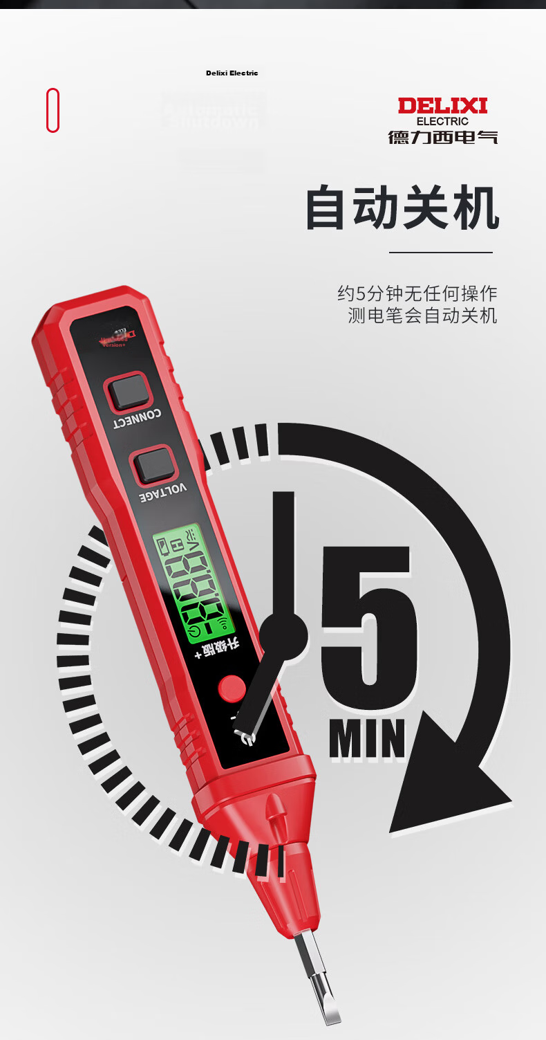 Delixi Electric Tester 2897 Smart Voltage Detector Multifunction Wire Breakage Tester Digital Induction Electrician Test Pen 13
