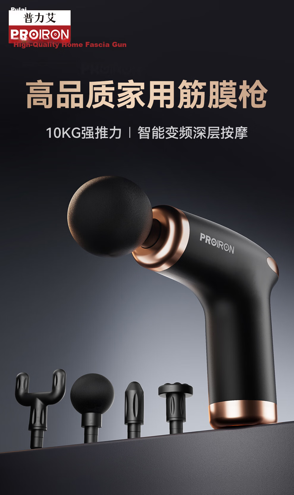 PROIRON Puliai Fascia Gun Massager Shoulder Neck Waist Back Massager Mini Portable Gift for Parents Mother's Day Valentine's Day Qixi Festival Birthday 1