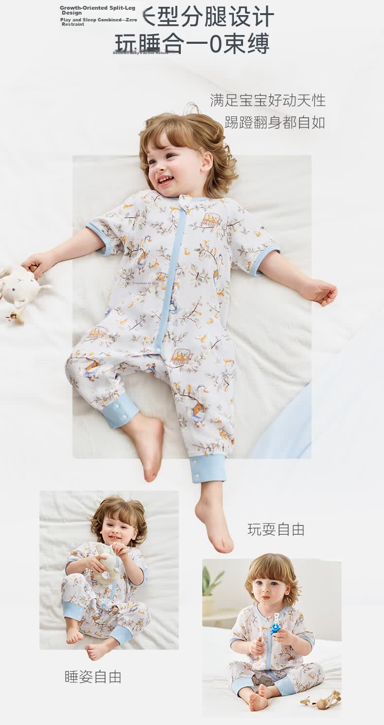 Ibaby Summer Sleeping Bag Anti-Startle Swaddle Breathable Double-Layer Silk Baby Newborn Cat Nan Huaxin 100 12