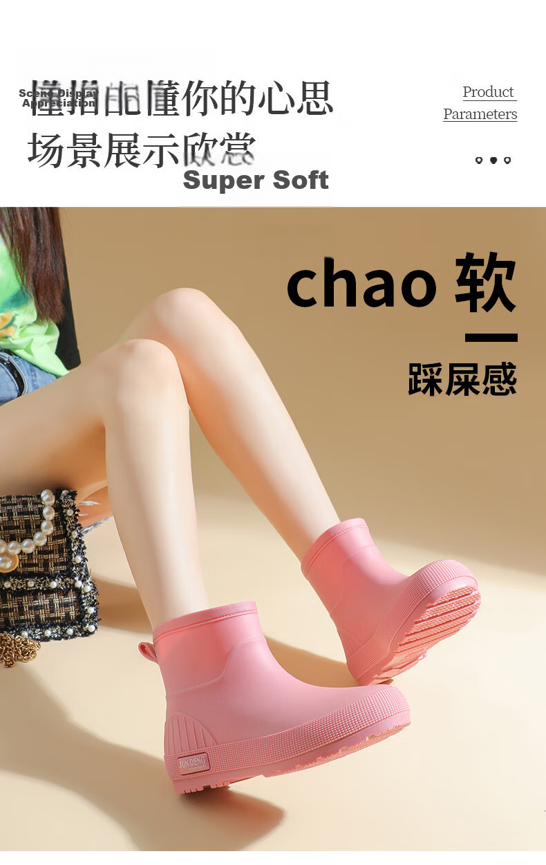 FOOTOPPO Fashion Women's Short Waterproof Non-Slip Rain Shoes Mid-Calf Delivery Rider Rain Boots High Boots 7