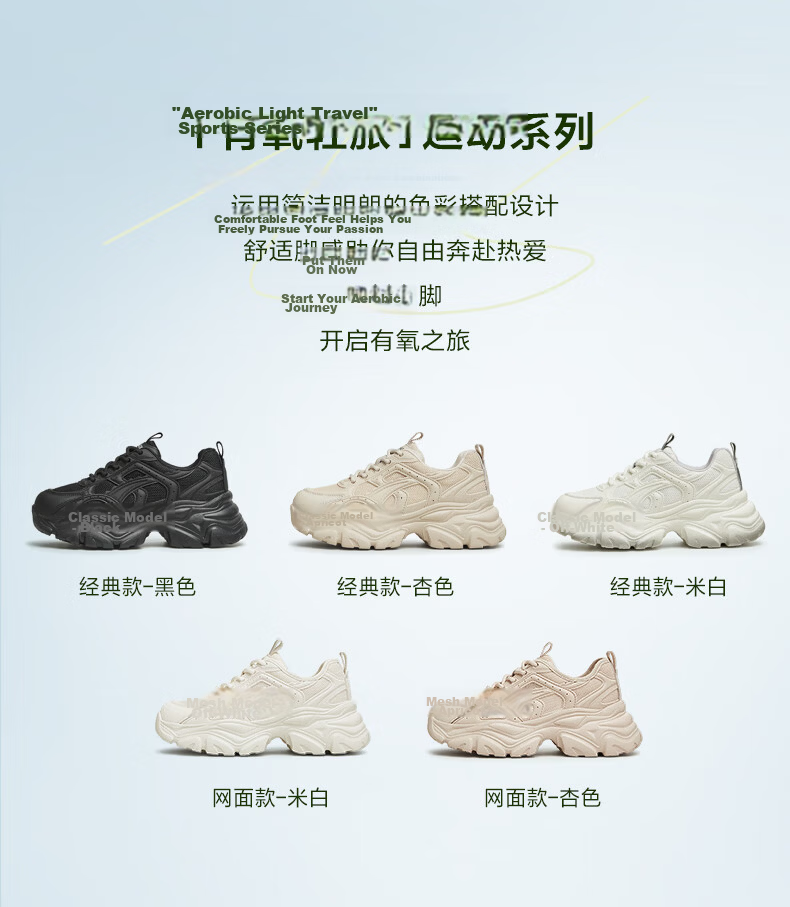 Tianmeiyi Women's Dad Sneakers Casual Shoes Thick Sole Height Increasing Fashion Versatile Shoes 3