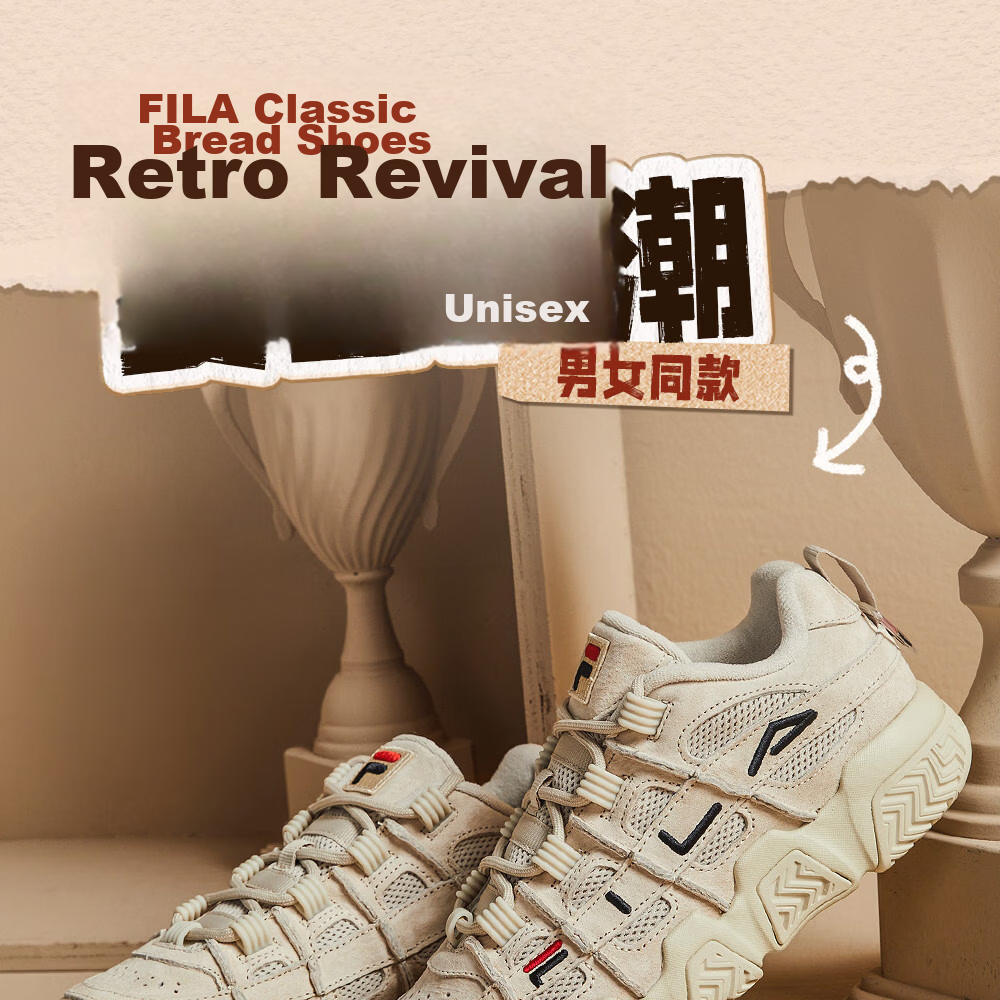 FILA FUSION Retro Bread Shoes Summer Fashion Casual Men's Sports Basketball Shoes 1