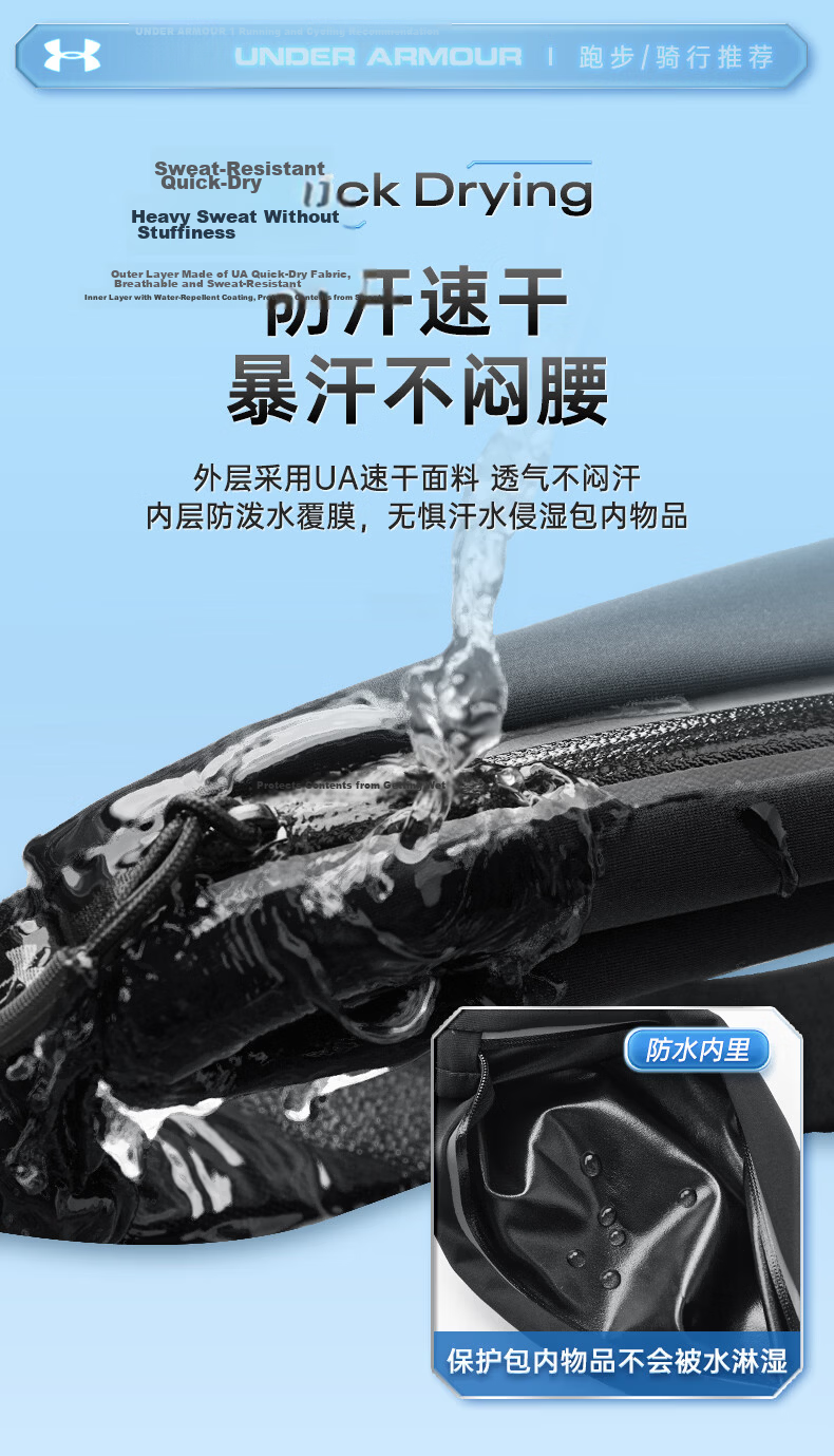 Under Armour Cycling Supply Waist Bag Crossbody Bag Sports Riding Phone Waist Pack Outdoor Travel Shoulder Chest Bag for Men and Women 10