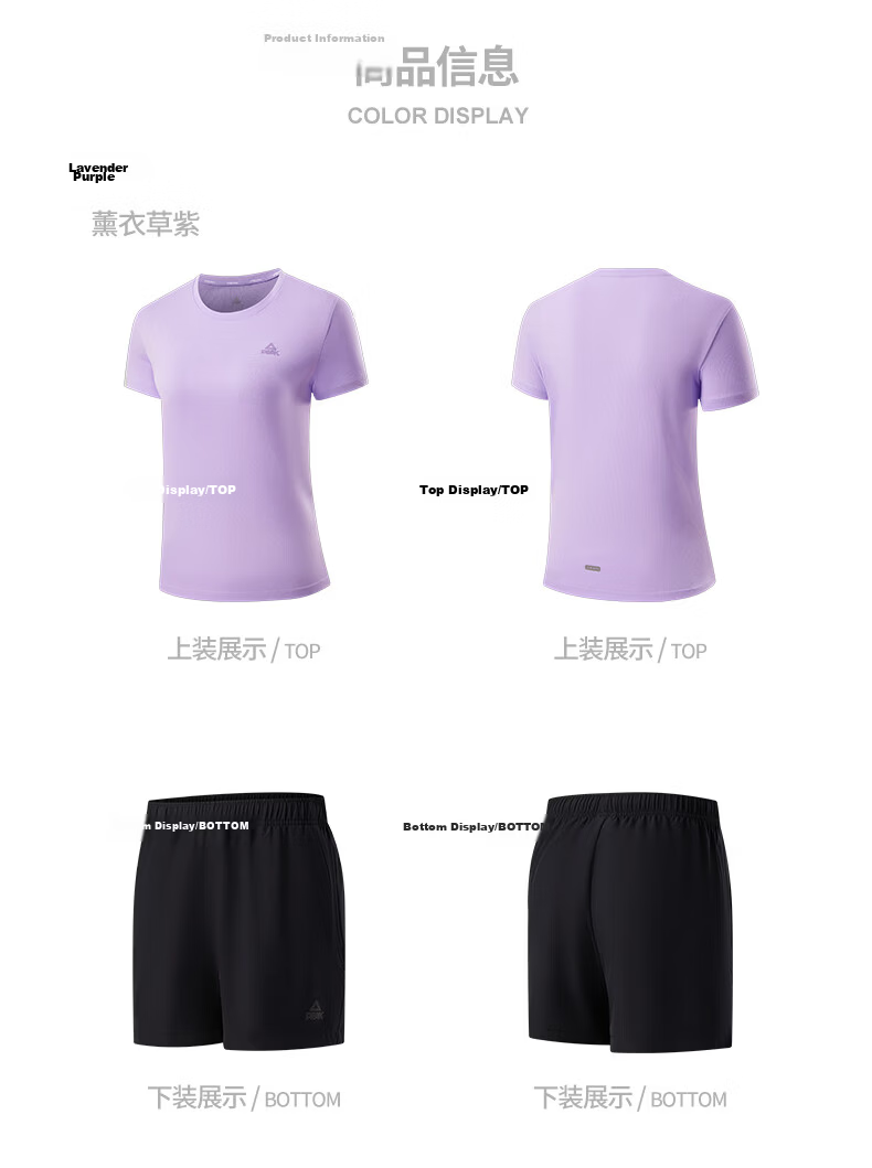 Peak Quick-Dry Men's Sports Set Summer Running Casual Breathable Badminton Two-Piece Short Sleeve and Shorts DF152007 129