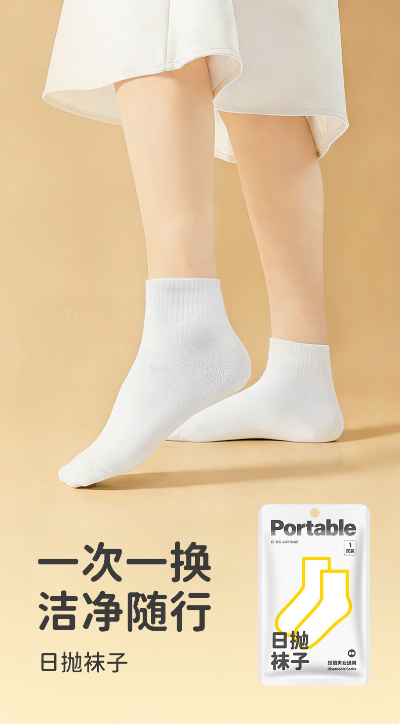 JiaTu Disposable Socks, No-Wash Daily Mid-Calf Breathable Sweat-Absorbing Socks for Travel, Unisex Military Training Socks, 5 Pairs 1