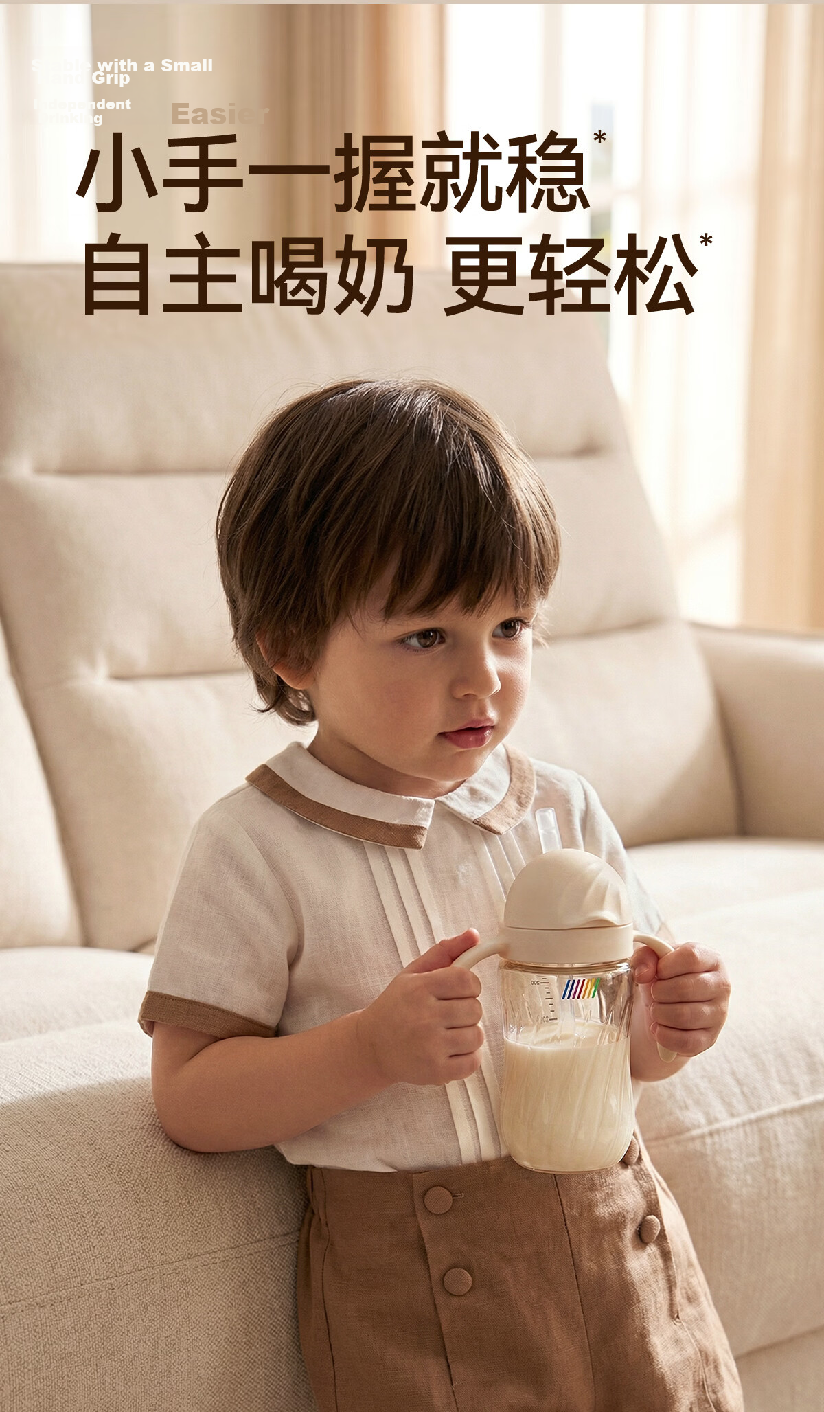 Bebebus Children's Straw Cup 300ml PPSU Milk Cup 1-3 Years Toddler Training Anti-Choke Direct Drinking Flip Lid Baby Cup 14