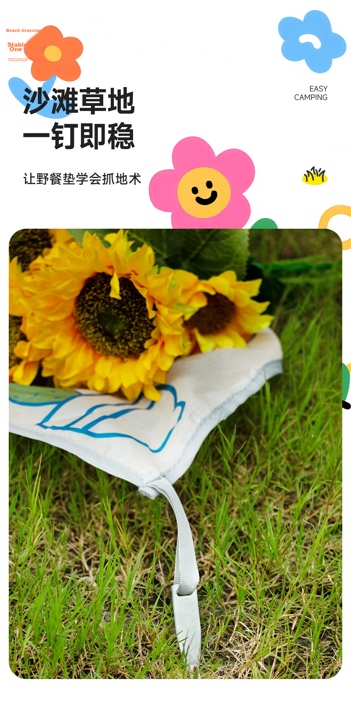 TAN XIAN ZHE Picnic Mat Outdoor Portable Moisture-Proof Mat Camping Tent Sleeping Mat Floor Mat Beach Home Kids Seat Cushion 3