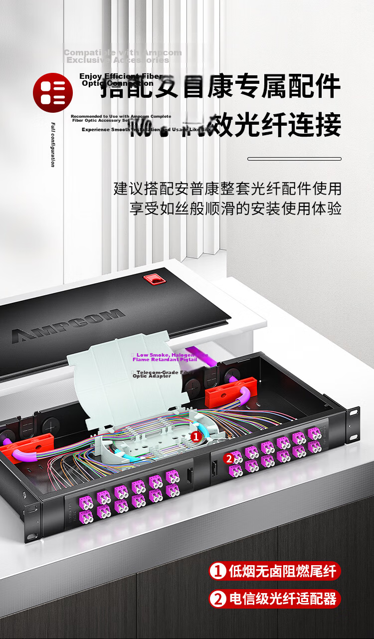 AMPCOM Fiber Optic Terminal Box 24-Core Fully Loaded SC Ribbon Pigtail Flange Adapter Single-Mode Fiber Splicing Tray Joint Box 24-Port Screwless Installation Patch Panel AMSCS24V 12