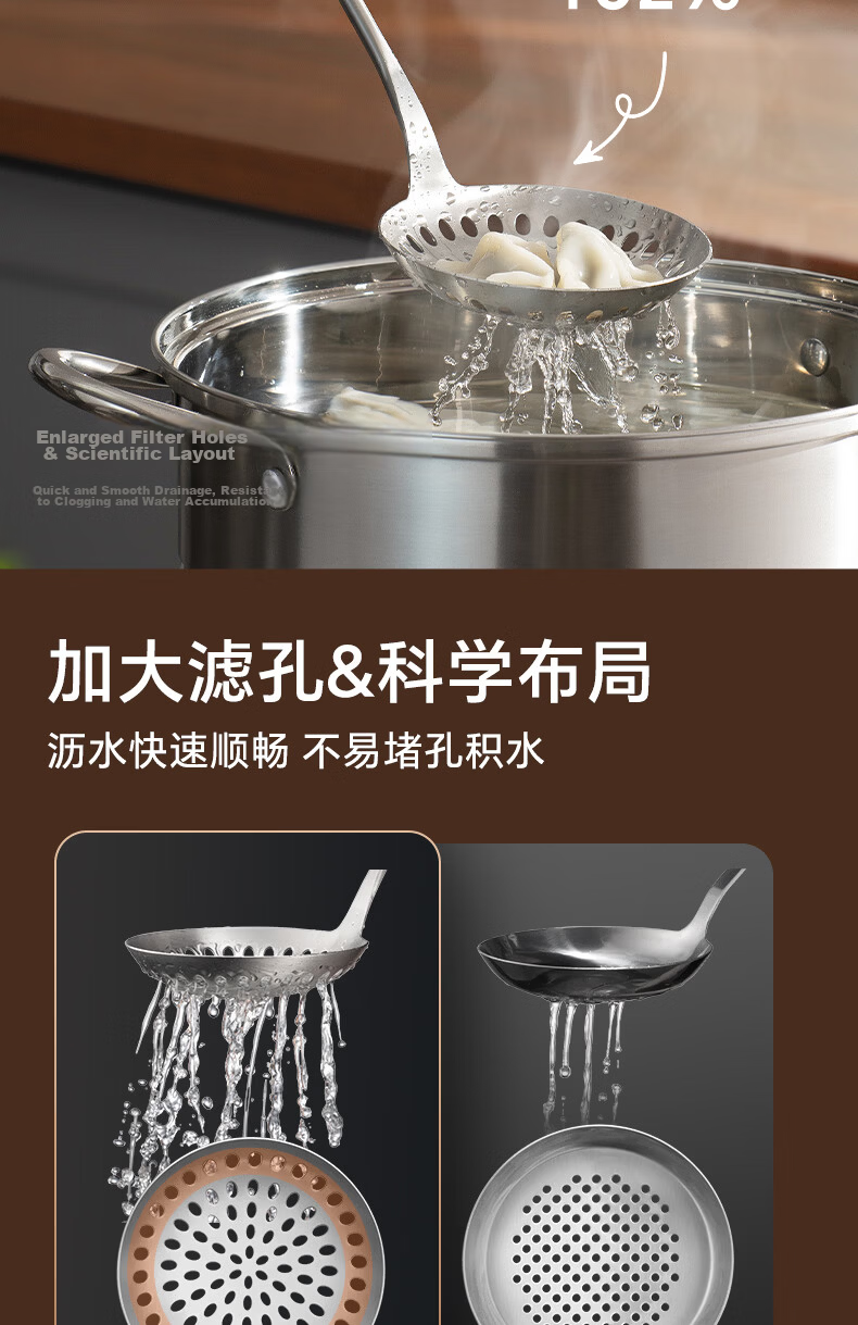 SUPOR Wenge Wood Handle 316L Stainless Steel High-Temperature Resistant Large Strainer Spoon with Smooth Drainage and No Water Accumulation 11
