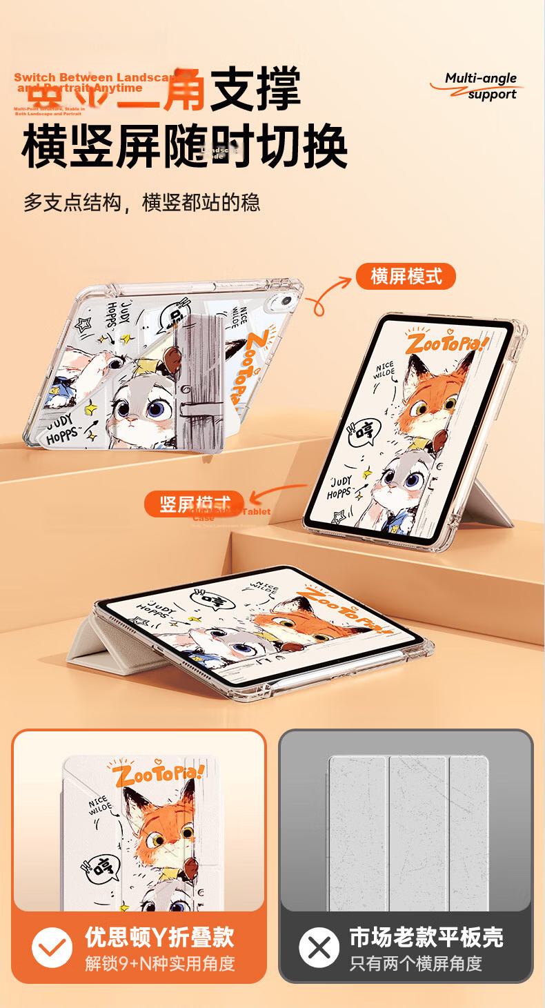 Uston Compatible Apple iPad 9 Case iPad 8 Cover 2021 Model Full Protection Soft TPU 10.2 Inch Airbag Shockproof Acrylic Anti-Bend Tablet Case 1