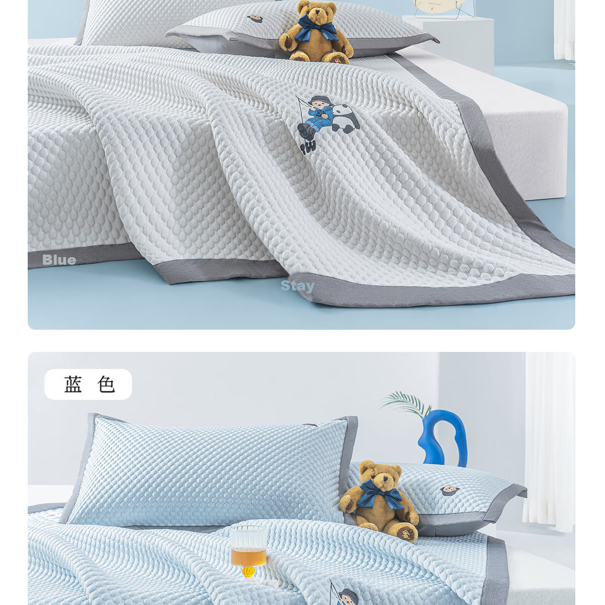 Teenie Weenie Bear Class A Ice Bean Cooling Mat Summer Ice Silk Washable Soft Air Conditioning Mat 150*200cm Blue 27