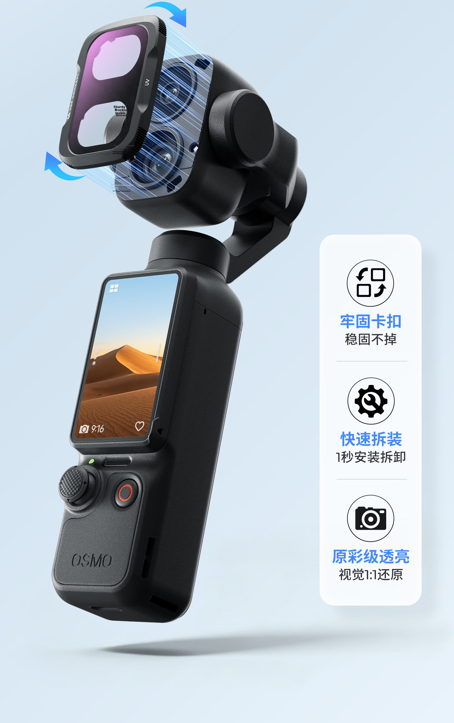Zole DJI Pocket 4P Filter Sports Camera Filter Set Pocket Camera DJI Accessories Quick Release Clip-On Anti-Light Pollution Filter 19