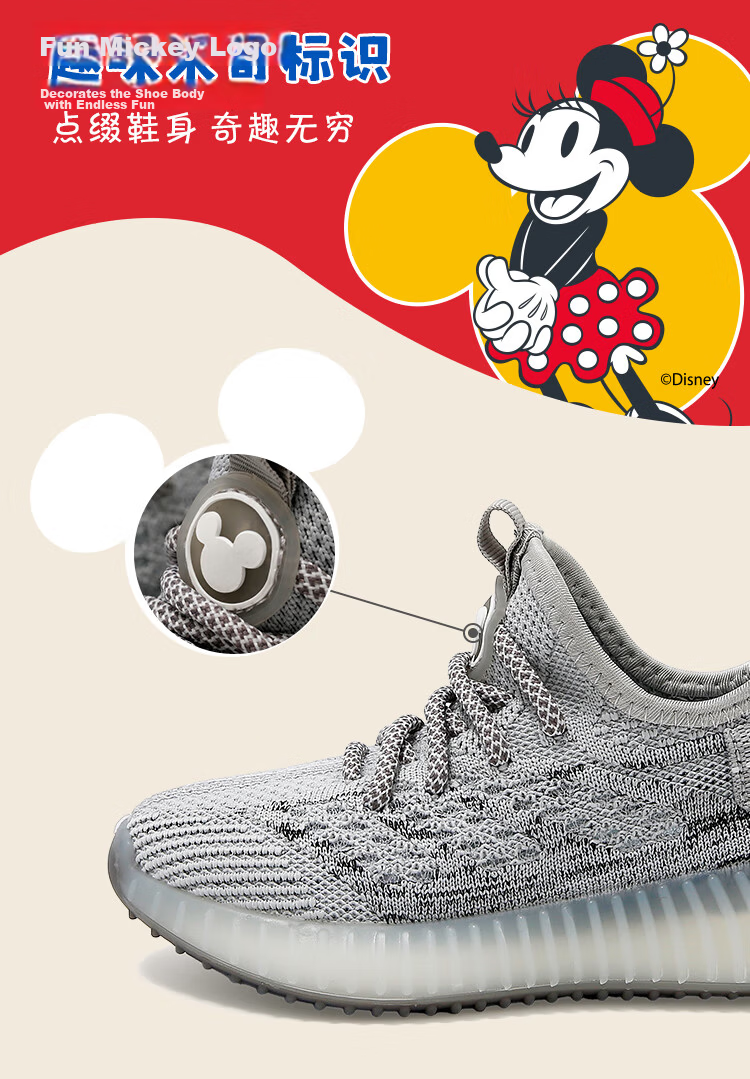 Disney Mickey Children's Coconut Shoes Summer Mesh Breathable Cartoon Casual Soft Sole Running Shoes Gray Size 31 4
