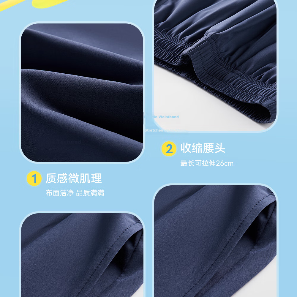 Anta Kids Pants Boys Girls 2026 Summer Quick-Dry Breathable Cooling Sports Long Pants A72627501 17