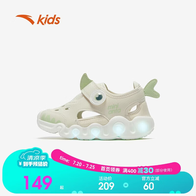 Anta Kids Boys Infant 2026 Summer Outdoor Series Shark Sandals Frame Shoes 332620072