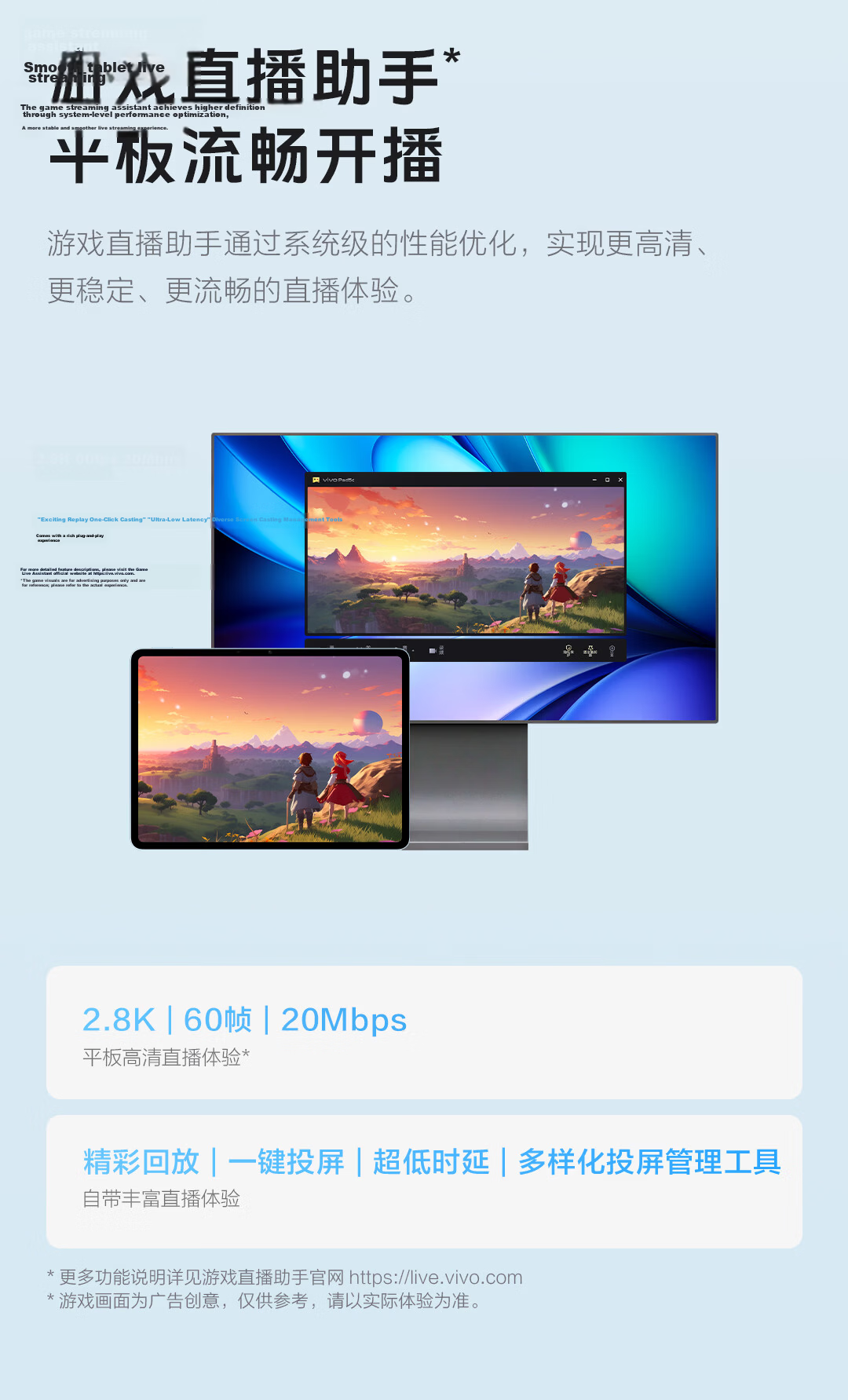 Vivo Pad5c 8GB+128GB Blue Blueprint 12.1-inch Ultra-clear Eye Protection Screen Third Generation Snapdragon 8s PC-level WPS Tablet PC 11