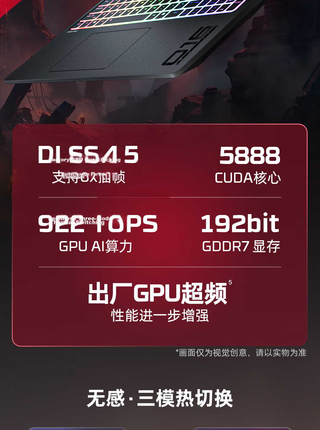 HP HyperX Shadow Elf MAX Gaming Laptop U9-290HX+ RTX 5090 32GB (16GBx2) 1TB QHD 240Hz 300W+ 7