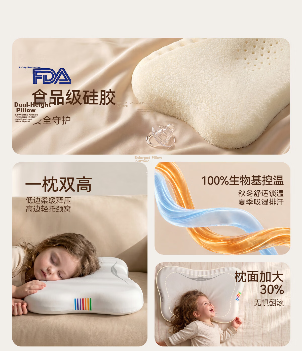 Bebebus Children's Pillow 9-12 Years Baby Butterfly Silicone Growth Pillow Infant Zoned Neck Support Breathable Washable 4