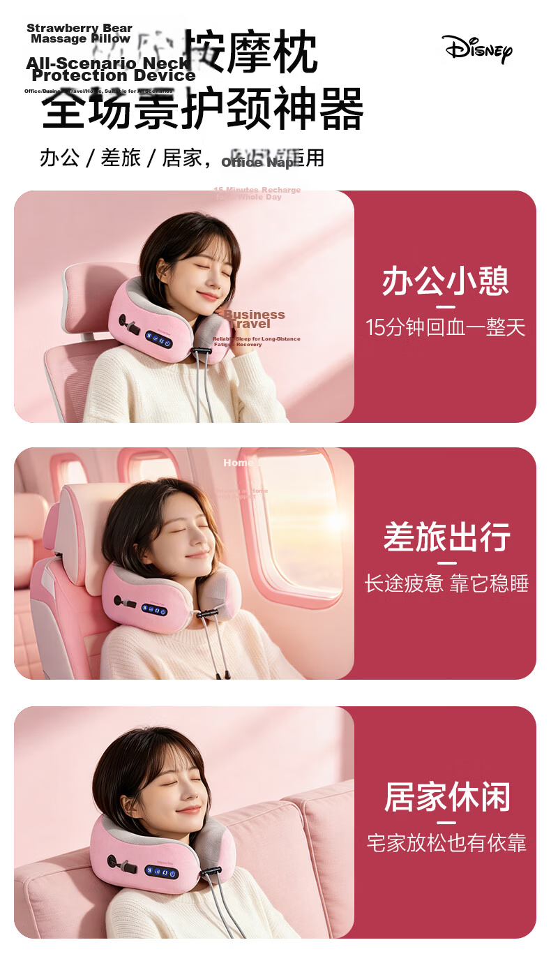 Disney Strawberry Bear U-Shaped Neck Massage Pillow Cervical Massager Shoulder Neck Massager Birthday Gift for Girlfriend Woman Wife Graduation Gift 12