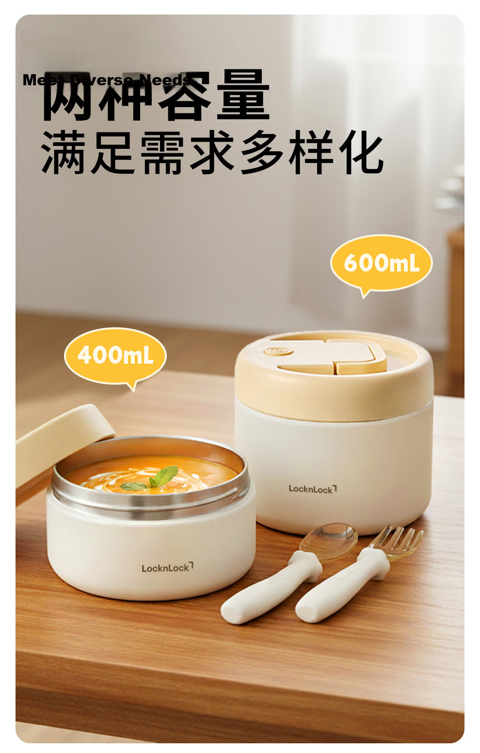 Lock&Lock Insulated Lunch Box Stainless Steel Portable Soup Bowl for Office Workers and Students 4