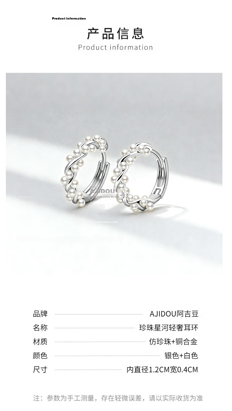 Aji Bean Earrings for Women Silver Pearl Hoop Unique Design Minimalist Delicate Stud Earrings 11