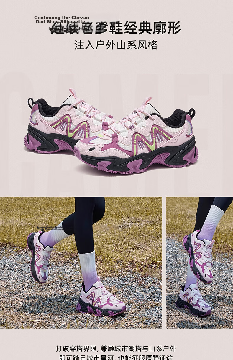 CAMEL Women's Retro Casual Thick-Soled Platform Dad Sneakers X25CX4L4035 Black/Silver White Size 38 10
