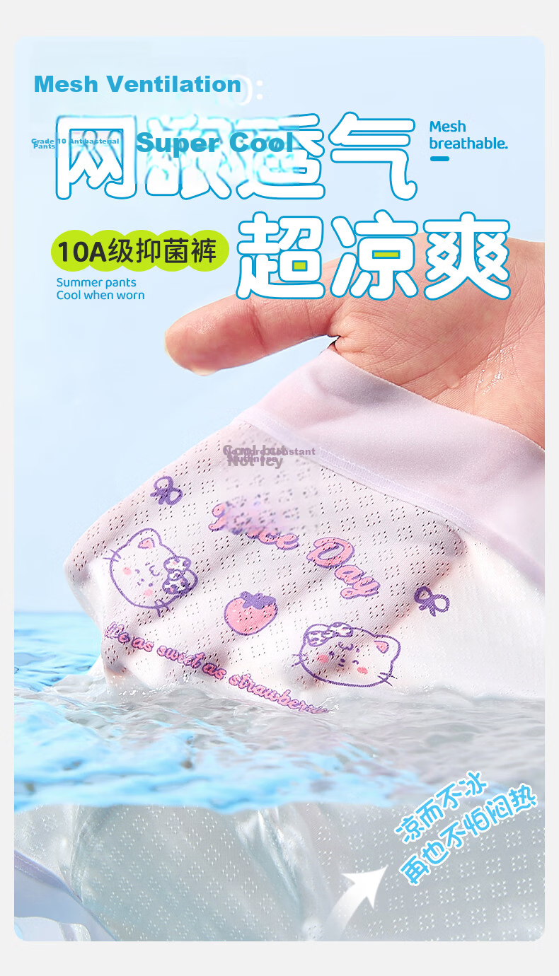 Hongdou Girls' Ice Silk Underwear Summer New Style Boxer Shorts for Developing Girls Kids 6-12 Years Student Four-Corner Shorts 1