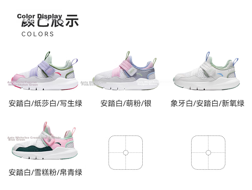 ANTA Toddler Shoes for Boys And Girls, 2026 Soft-Soled Breathable Mesh Children's Shoes, Infant Slip-On Sneakers 41